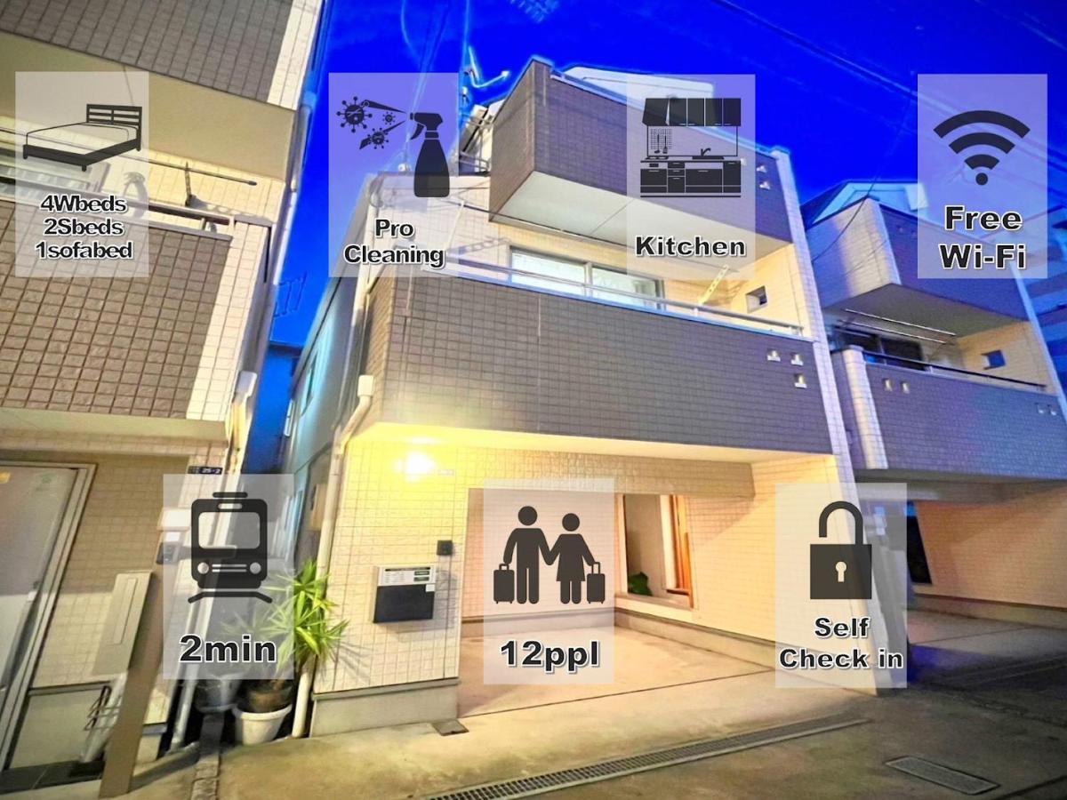 Appartement Eternity House 新宿大久保 à Tōkyō Extérieur photo